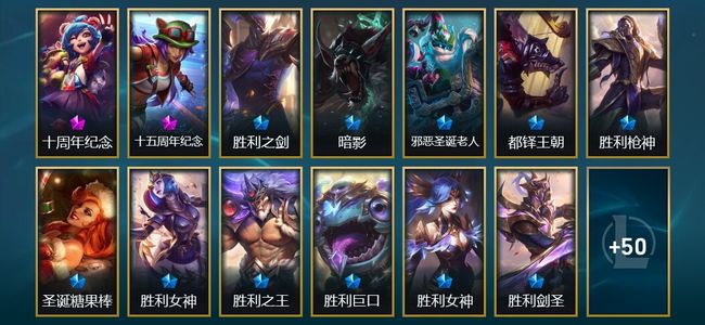 英雄联盟（LOL）2神话 14限定 5传说 63皮肤 24炫彩 165英雄 白银
