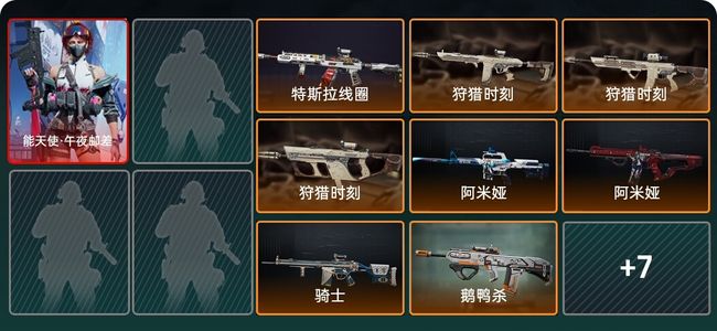 三角洲行动总资产39M 1干员外观 15传说枪械 白银