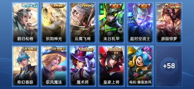 王者荣耀V2 5传说 16史诗 70皮肤 92英雄 无双王者