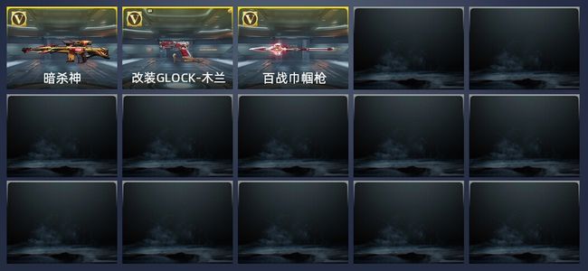 穿越火线：枪战王者V3 3英雄武器 28万化 新锐