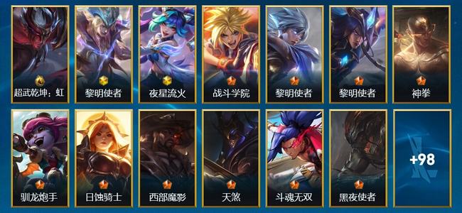 英雄联盟手游（lol手游）1典藏 2神话 12传说 46史诗 111皮肤 121英雄 宗师