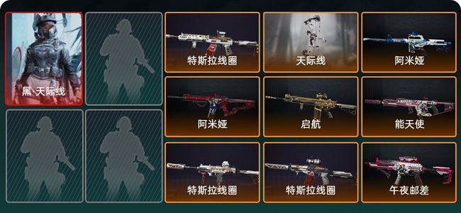 三角洲行动总资产35M 1干员外观 9传说枪械 烽火：白银 战场：无军衔