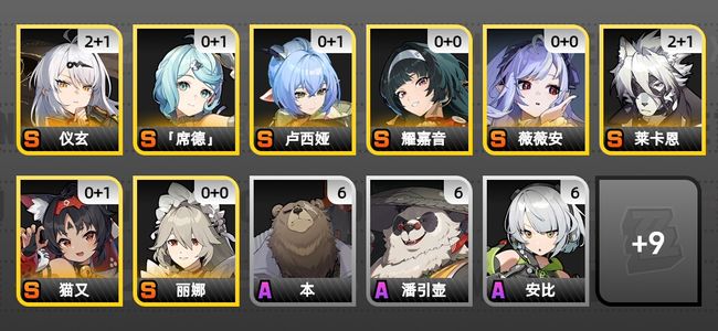 绝区零17黄 12角色黄 8S角色 5S音擎 5S邦布 男主 57