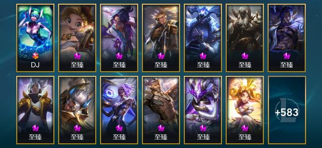 英雄联盟（LOL）1终极 38神话 18臻彩 83限定 70传说 596皮肤 229炫彩 173英雄