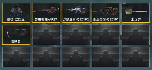 暗区突围库存价值展示中 2近战武器 1金套装 3金枪皮 信誉5级 专家