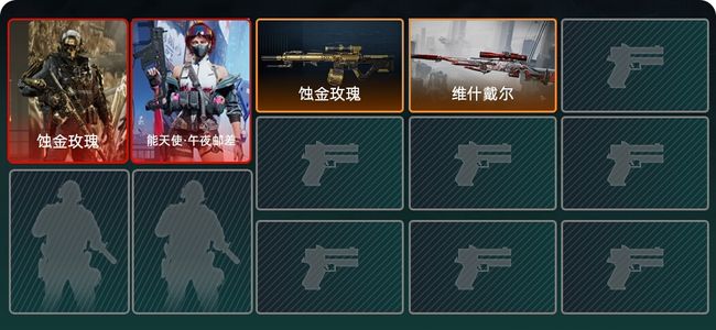 三角洲行动总资产44M 2干员外观 白银