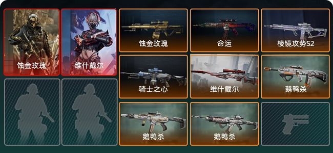 三角洲行动总资产19M 2干员外观 钻石