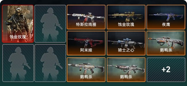 三角洲行动总资产45M 1干员外观 黑鹰