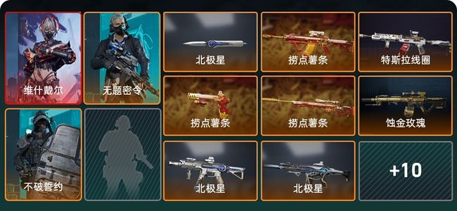 三角洲行动总资产309M 3干员外观 黄金