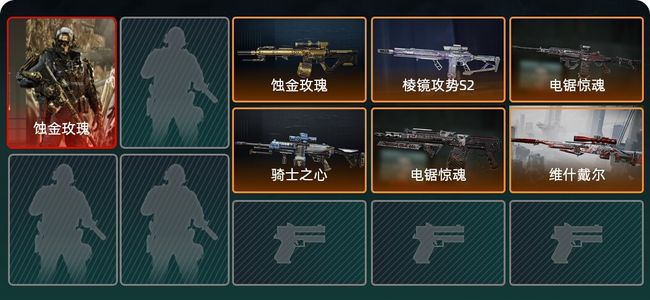 三角洲行动总资产23M 1干员外观 黑鹰