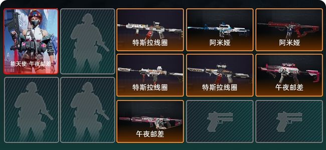 三角洲行动总资产378M 1干员外观 钻石