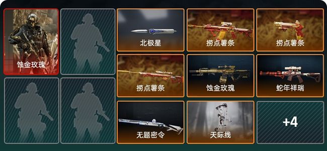 三角洲行动总资产151M 1干员外观 三角洲巅峰