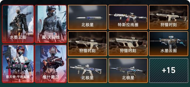 三角洲行动总资产346M 5干员外观 2传说近战 黄金