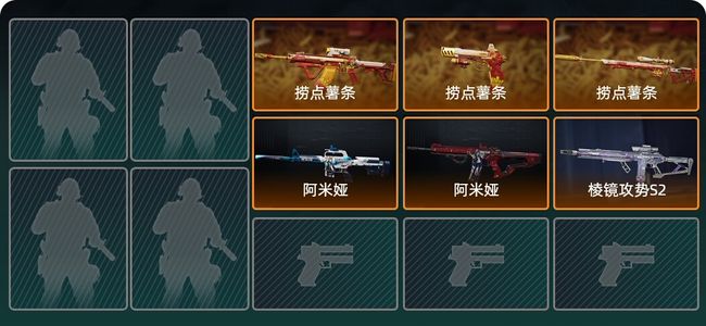 三角洲行动总资产28M 黄金