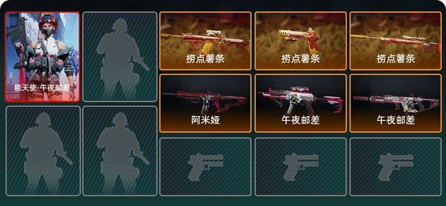 三角洲行动总资产76M 1干员外观 铂金