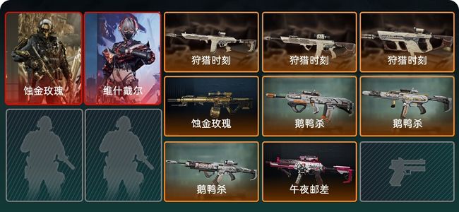 三角洲行动总资产44M 2干员外观 钻石