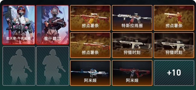 三角洲行动总资产204M 2干员外观 1传说近战 黑鹰