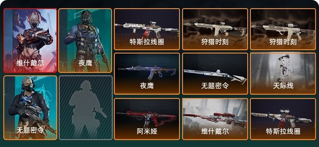 三角洲行动总资产254M 3干员外观 黄金