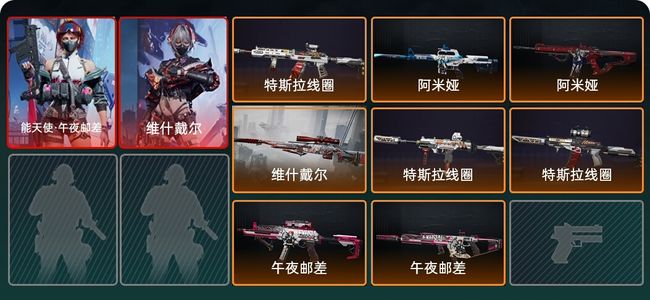 三角洲行动总资产153M 2干员外观 黄金