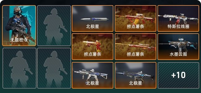 三角洲行动总资产52M 1干员外观 1传说近战 20传说枪械 钻石