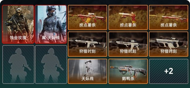 三角洲行动总资产70M 2干员外观 钻石