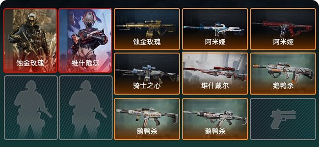 三角洲行动总资产52M 2干员外观 青铜