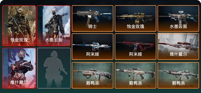 三角洲行动总资产91M 3干员外观 白银