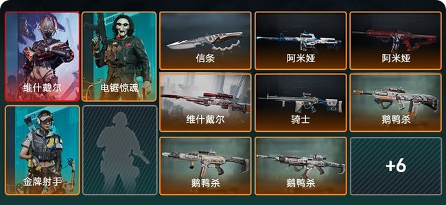 三角洲行动总资产79M 3干员外观 1传说近战 13传说枪械 钻石