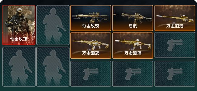 三角洲行动总资产48M 1干员外观 5传说枪械 黄金