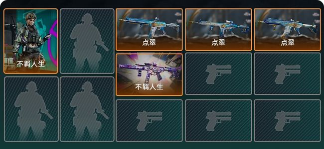 三角洲行动总资产172M 1干员外观 4传说枪械 铂金