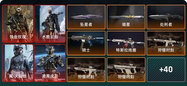 三角洲行动总资产286M 11干员外观 3传说近战 47传说枪械 黄金