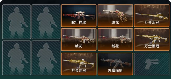 三角洲行动总资产7M 9传说枪械 青铜