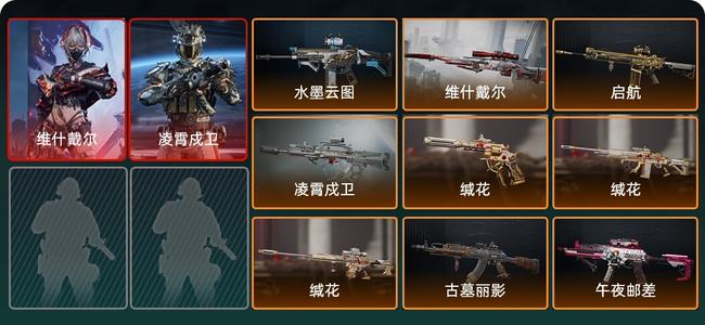 三角洲行动总资产18M 2干员外观 9传说枪械 铂金