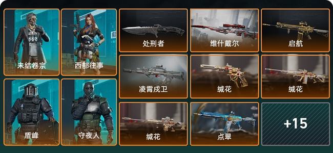 三角洲行动总资产287M 6干员外观 1传说近战 23传说枪械 黑鹰