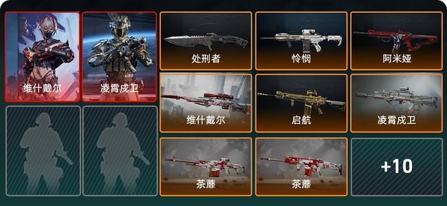 三角洲行动总资产39M 2干员外观 1传说近战 17传说枪械 白银