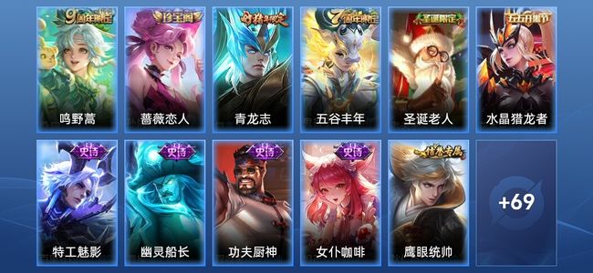 王者荣耀王者荣耀