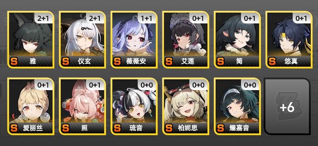 绝区零48黄 31角色黄 17S角色 17S音擎 女主 60