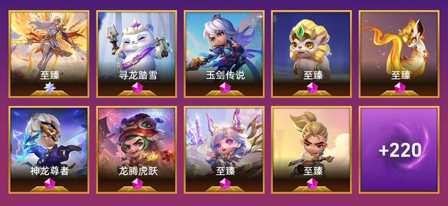 金铲铲之战23神话英雄 9棋盘 88特效 翡翠