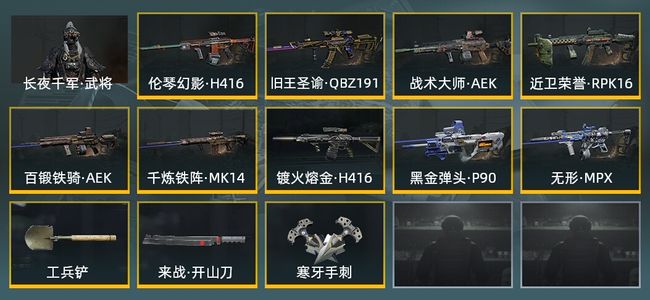 暗区突围库存价值6.7M 3近战武器 1橙套装 9金枪皮 信誉5级 暗区传说