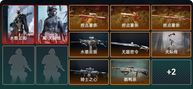 三角洲行动总资产102M 2干员外观 10传说枪械 钻石