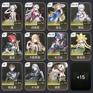 鸣潮【76级】 2命卡提活动大部分没打