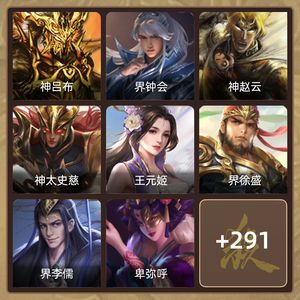 三国杀【骠骑将军,V6】 神姜维多史诗