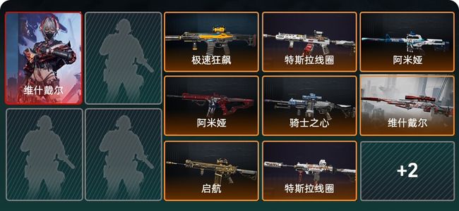 三角洲行动总资产114M 1干员外观 10传说枪械 钻石