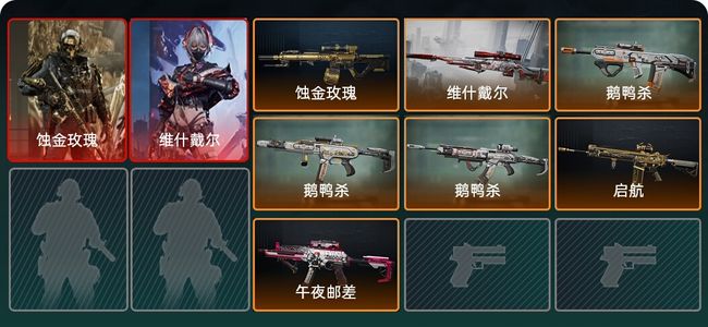 三角洲行动总资产4M 2干员外观 7传说枪械 黄金