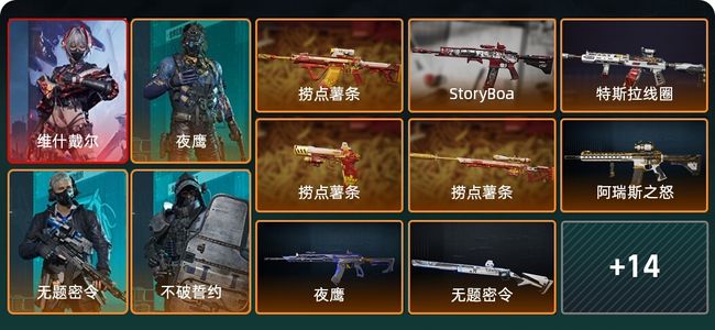 三角洲行动总资产985M 6干员外观 22传说枪械 黑鹰