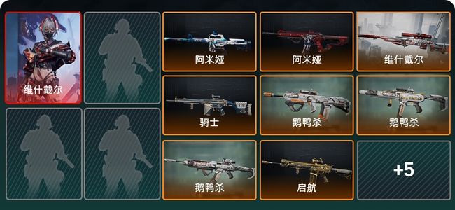 三角洲行动总资产382M 1干员外观 13传说枪械 青铜