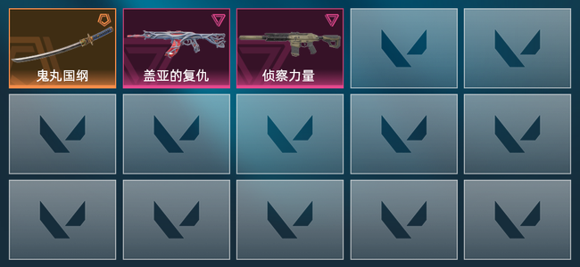 无畏契约1橙皮 2紫皮 3皮肤 6360皮肤总价值 100已用源晶 青铜