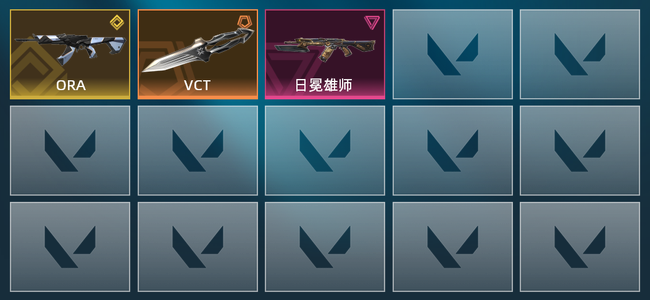 无畏契约1橙皮 1金皮 1紫皮 3皮肤 6860皮肤总价值 140已用源晶 黑铁