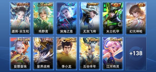 王者荣耀V6 6传说 39史诗 151皮肤 最强王者