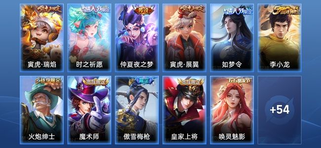 王者荣耀3传说 16史诗 65皮肤 91英雄 尊贵铂金IV
